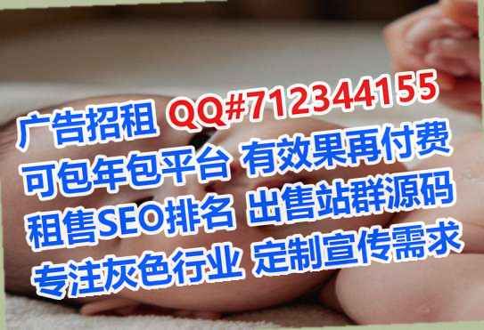 静宁代母旅游事务所